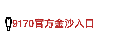 米乐m6是黑网吗- 清洁能源发电企业